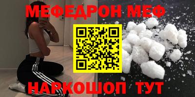 спиды Донецк