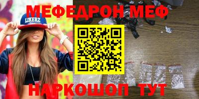 спиды Донецк