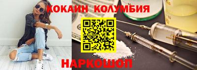 круглые Донской