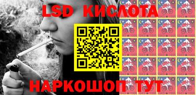 круглые Донской
