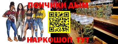 спиды Донецк