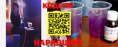 спиды Донецк