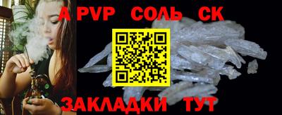 спиды Донецк