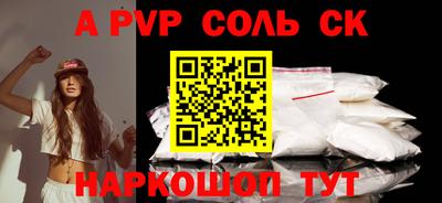спиды Донецк