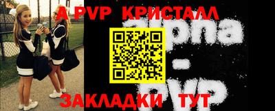 круглые Донской