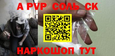 круглые Донской