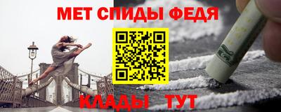 спиды Донецк