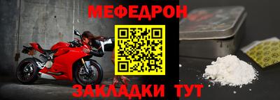 круглые Донской