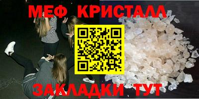 спиды Донецк