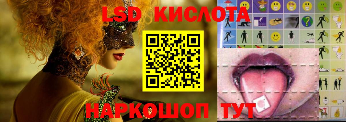 Лсд 25 экстази ecstasy Михайловск