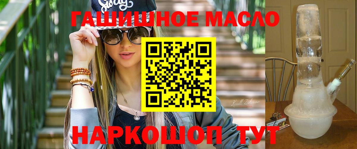 ТГК концентрат Михайловск