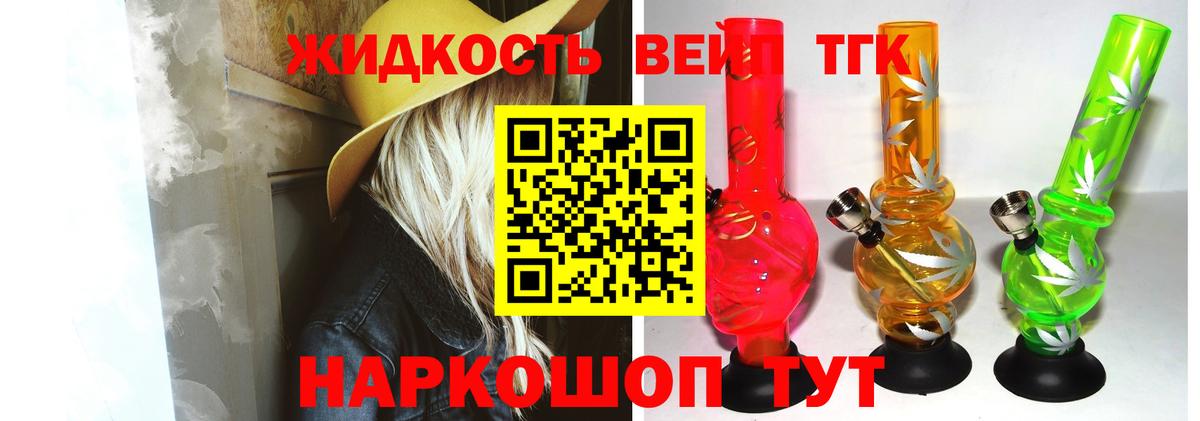 Михайловск  ТГК концентрат  Вход с VPN 